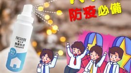 有沒有人在這段防疫期間想去KTV唱歌❓安全嗎❓