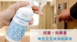 抗菌、抗病毒這是不一樣的兩回事，這個你知道了沒❓