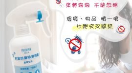 腸胃型感冒 來勢洶洶阿！！😱😱