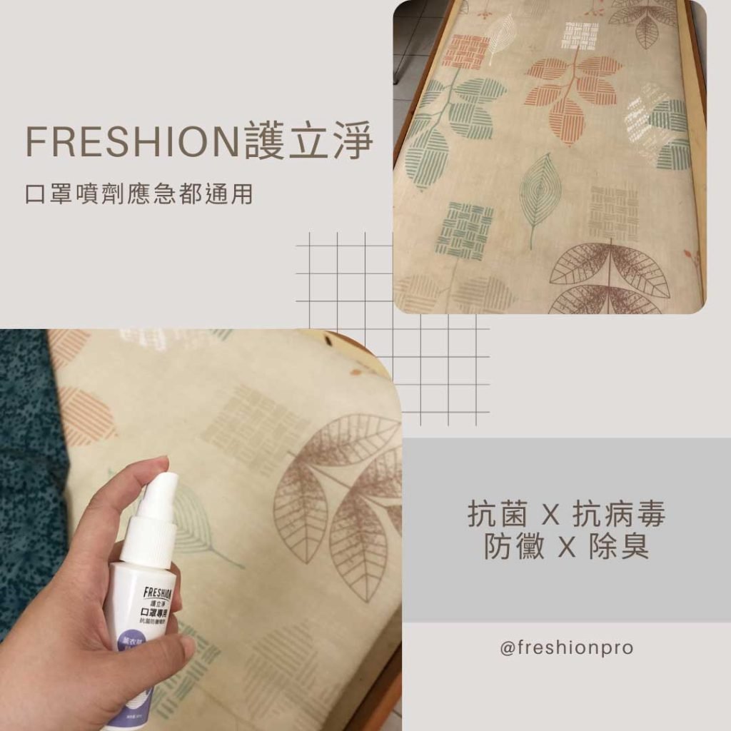 出差